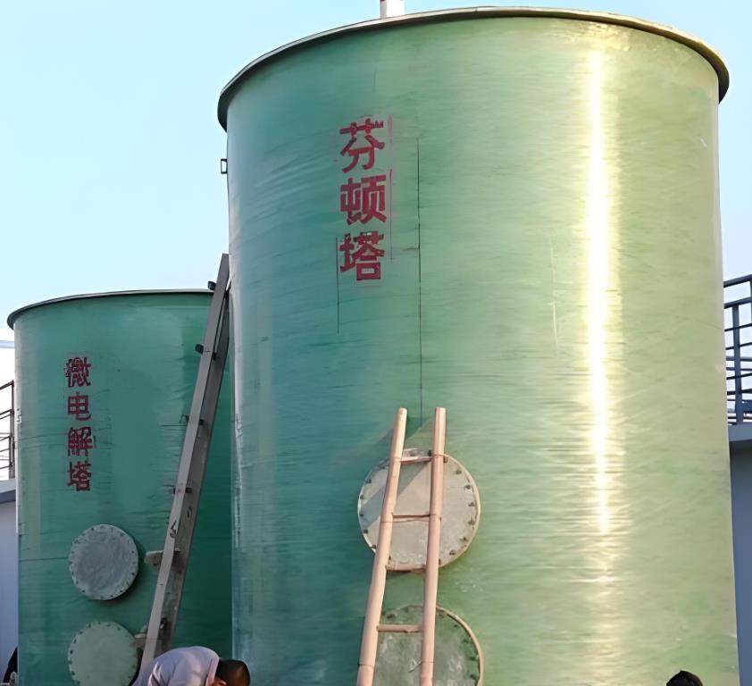 涉县芬顿氧化设备
